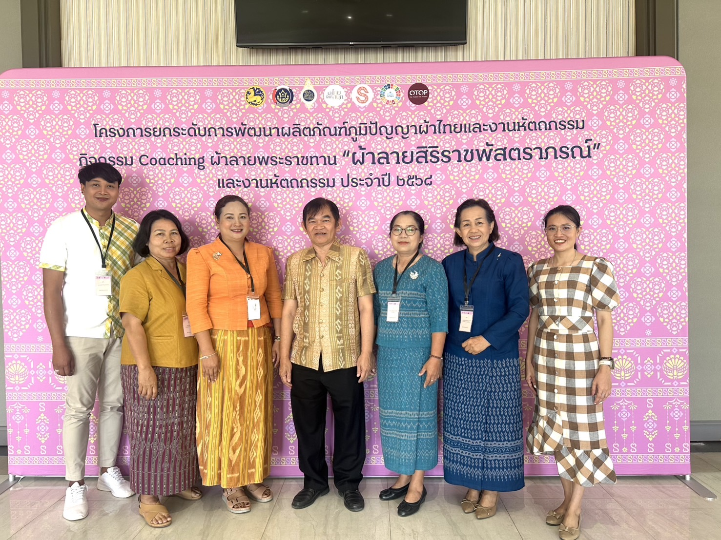 พช.หนองคาย : ร่วมพิธีเปิดโครงการยกระดับการพัฒนาผลิตภัณฑ์ภูมิปัญญาผ้าไทยและงานหัตถกรรม