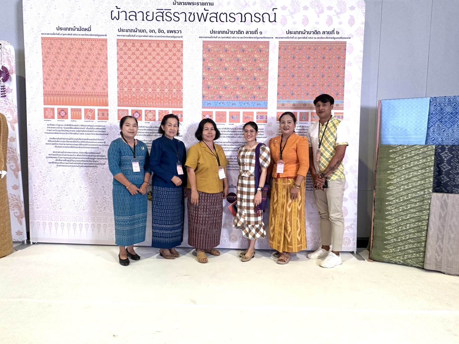 พช.หนองคาย : ร่วมพิธีเปิดโครงการยกระดับการพัฒนาผลิตภัณฑ์ภูมิปัญญาผ้าไทยและงานหัตถกรรม