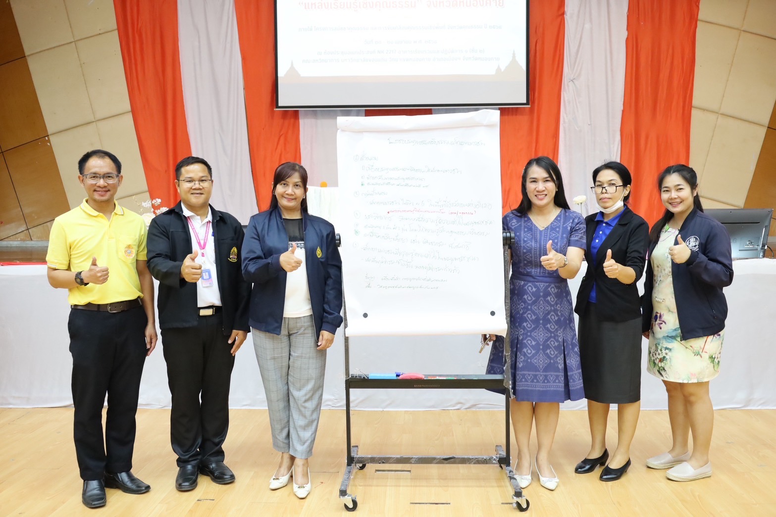 พช.หนองคาย เข้าร่วมฝึกอบรมการพัฒนาศักยภาพ “แหล่งเรียนรู้เชิงคุณธรรม” ภายใต้โครงการสมัชชาคุณธรรมและการขับเคลื่อนคุณธรรมเชิงพื้นที่จังหวัดคุณธรรมปีงบประมาณ 2568