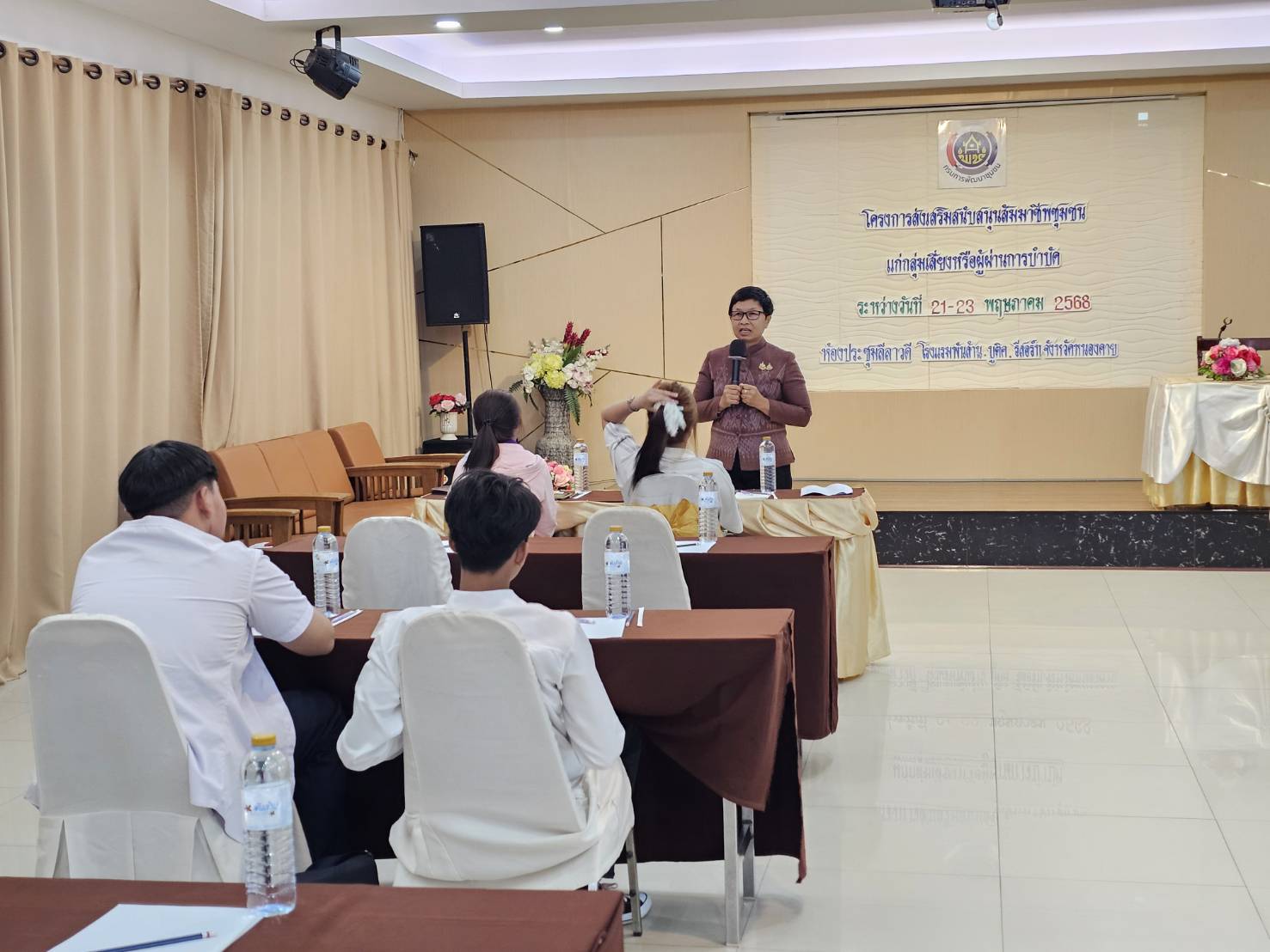 พช.หนองคาย เดินหน้าเสริมพลังเยาวชนกลุ่มเสี่ยง สร้างสัมมาชีพ ห่างไกลยาเสพติด