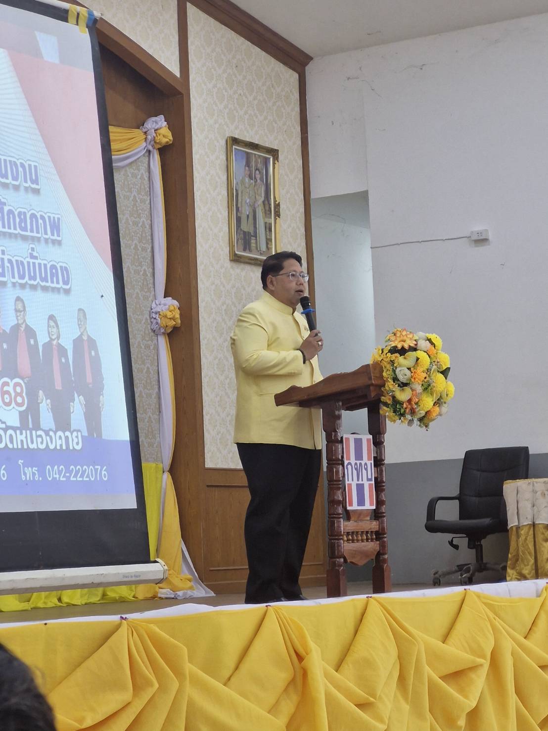 พช.หนองคาย ร่วมการประชุมชี้แจง กองทุนหมู่บ้านและชุมชนเมือง ภายใต้การเสริมสร้างศักยภาพให้เกิดการบริหารกองทุน SML ให้เข้มแข็งอย่างยั่งยืน