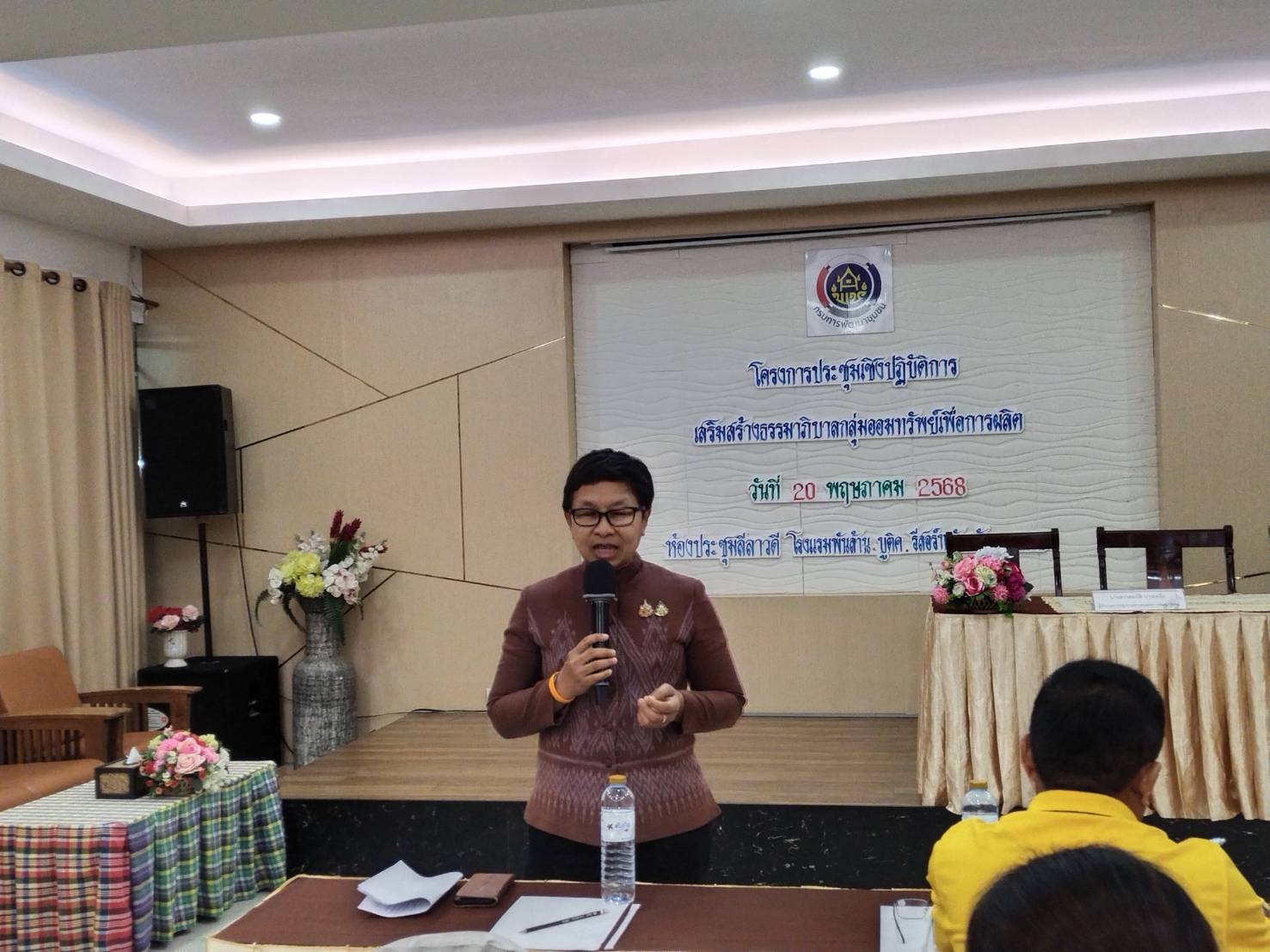 พช.หนองคาย เดินหน้าสร้างธรรมาภิบาลกลุ่มออมทรัพย์เพื่อการผลิตยกระดับความโปร่งใส ป้องกันทุจริต