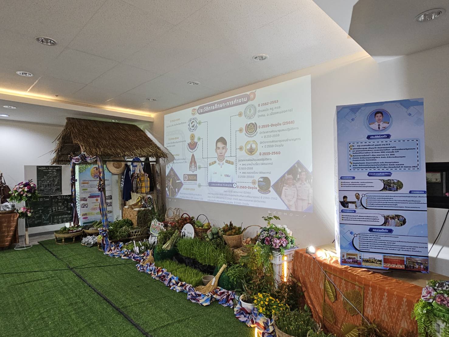 พช.หนองคาย รับการประเมินคัดเลือกข้าราชการ ลูกจ้างประจำ และพนักงานราชการดีเด่น กรมการพัฒนาชุมชน ประจำปี พ.ศ. 2568