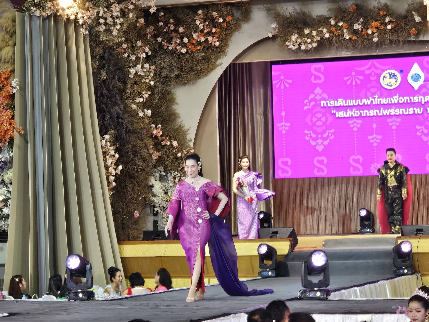 เวทีลุ่มน้ำโขงลุกเป็นไฟ! หนองคายจัดเดินแบบแฟชั่นโชว์ผ้าไทยสุดยิ่งใหญ่ สืบสานภูมิปัญญาท้องถิ่น “เสน่ห์อาภรณ์พรรณราย หนองคาย มนต์แห่งลุ่มน้ำโขง”