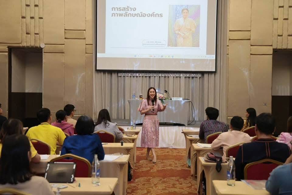 พช.หนองคาย เข้าร่วมโครงการพัฒนาบุคลากรเพื่อเสริมสร้างภาพลักษณ์และสร้างเครือข่ายการประชาสัมพันธ์องค์กร