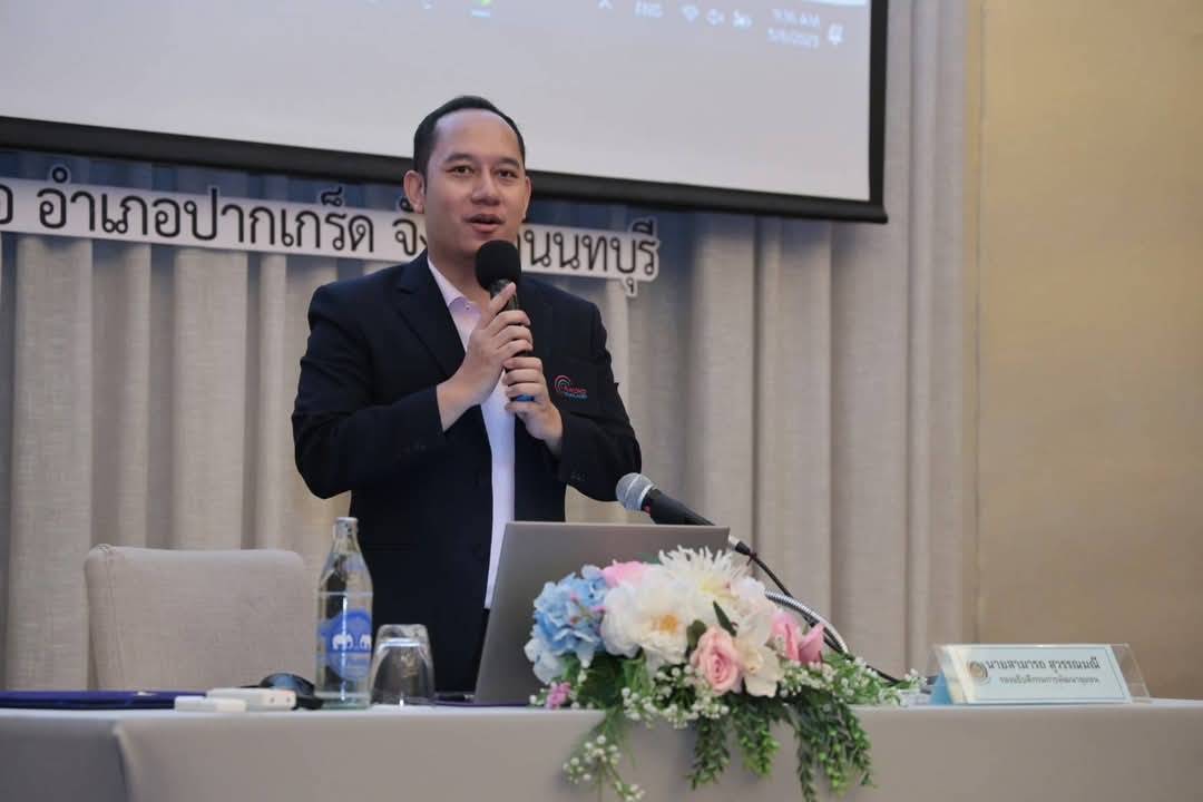 พช.หนองคาย เข้าร่วมโครงการพัฒนาบุคลากรเพื่อเสริมสร้างภาพลักษณ์และสร้างเครือข่ายการประชาสัมพันธ์องค์กร