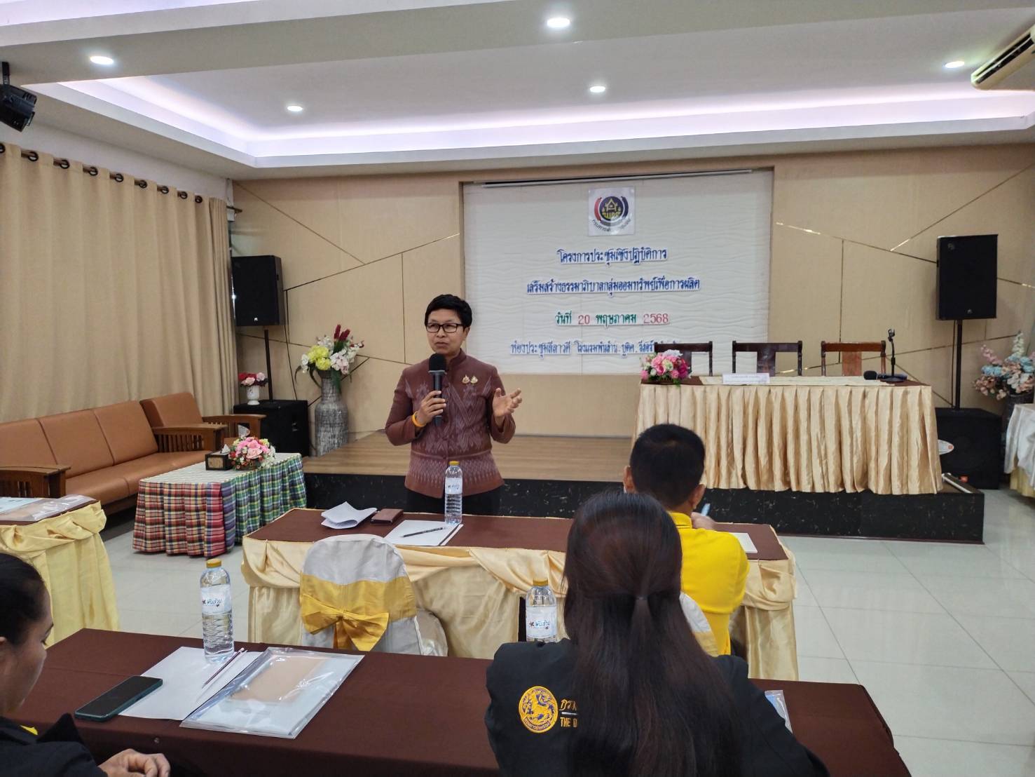 พช.หนองคาย เดินหน้าสร้างธรรมาภิบาลกลุ่มออมทรัพย์เพื่อการผลิตยกระดับความโปร่งใส ป้องกันทุจริต