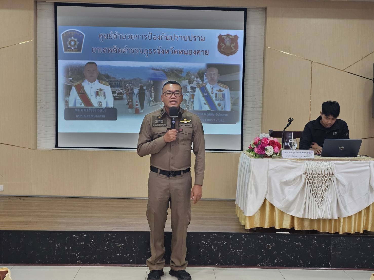 พช.หนองคาย เดินหน้าเสริมพลังเยาวชนกลุ่มเสี่ยง สร้างสัมมาชีพ ห่างไกลยาเสพติด