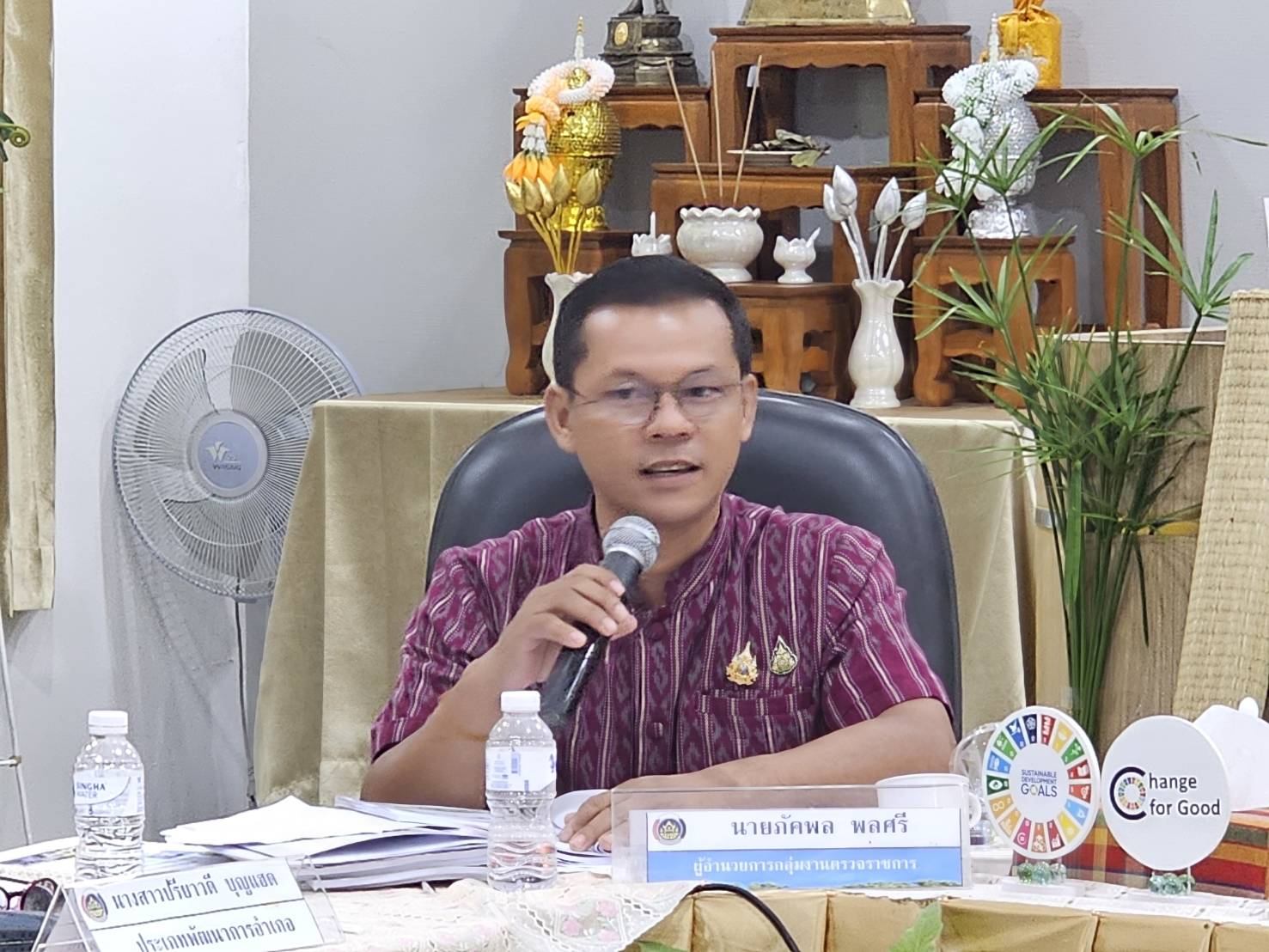 พช.หนองคาย รับการประเมินคัดเลือกข้าราชการ ลูกจ้างประจำ และพนักงานราชการดีเด่น กรมการพัฒนาชุมชน ประจำปี พ.ศ. 2568