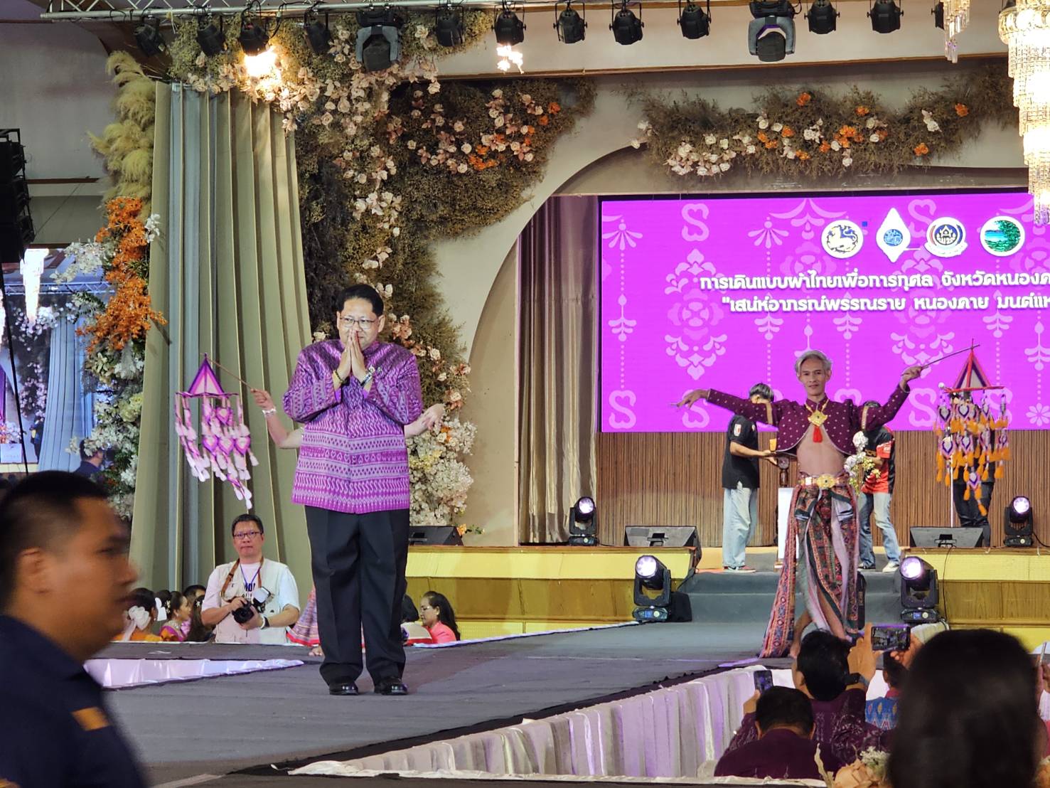 เวทีลุ่มน้ำโขงลุกเป็นไฟ! หนองคายจัดเดินแบบแฟชั่นโชว์ผ้าไทยสุดยิ่งใหญ่ สืบสานภูมิปัญญาท้องถิ่น “เสน่ห์อาภรณ์พรรณราย หนองคาย มนต์แห่งลุ่มน้ำโขง”