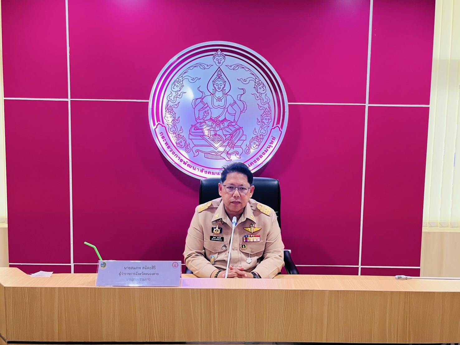 พช.หนองคาย ร่วมประชุมคณะกรรมการคัดเลือกสตรีไทยดีเด่นประจำจังหวัดหนองคาย ประจำปี 2568 ครั้งที่ 1/ 2568