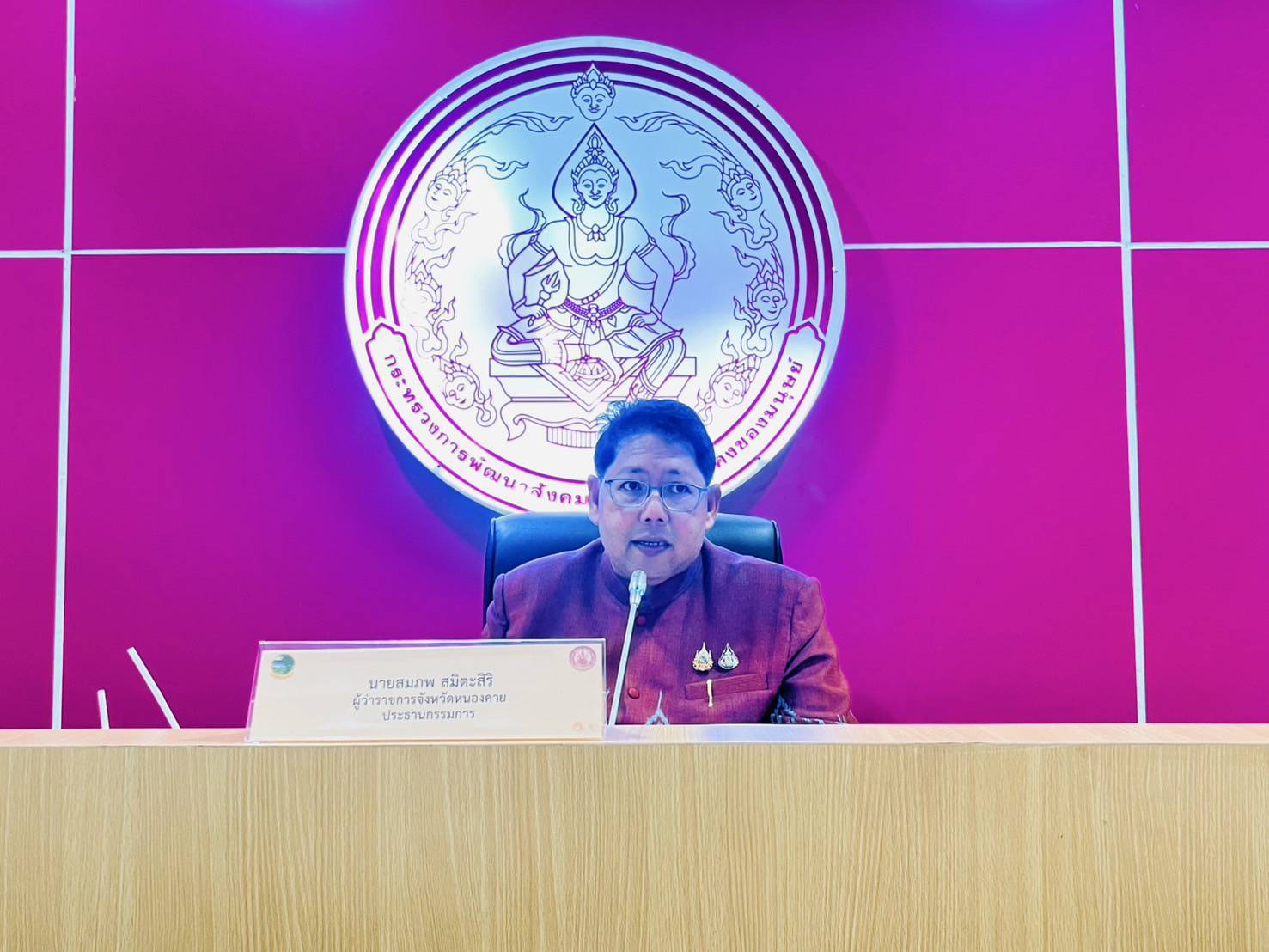 พช.หนองคาย ร่วมประชุมคณะกรรมการคัดเลือกแม่ดีเด่นประจำจังหวัดหนองคาย ประจำปี 2568