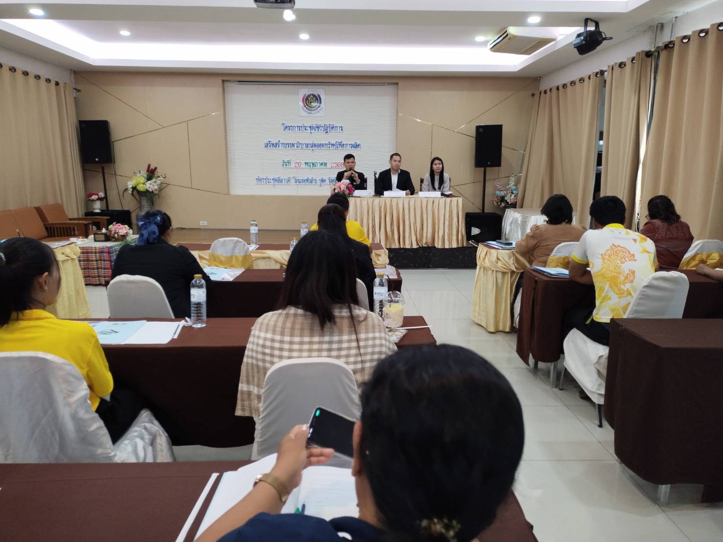 พช.หนองคาย เดินหน้าสร้างธรรมาภิบาลกลุ่มออมทรัพย์เพื่อการผลิตยกระดับความโปร่งใส ป้องกันทุจริต