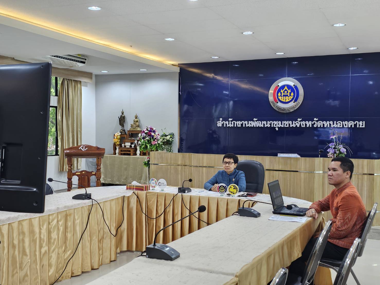 พช.หนองคาย ร่วมโครงการเพิ่มประสิทธิภาพเว็บไซต์บริการดิจิทัลของกรมการพัฒนาชุมชน (Digital Service) ที่เป็นไปตามมาตรฐานเว็บไซต์ภาครัฐ