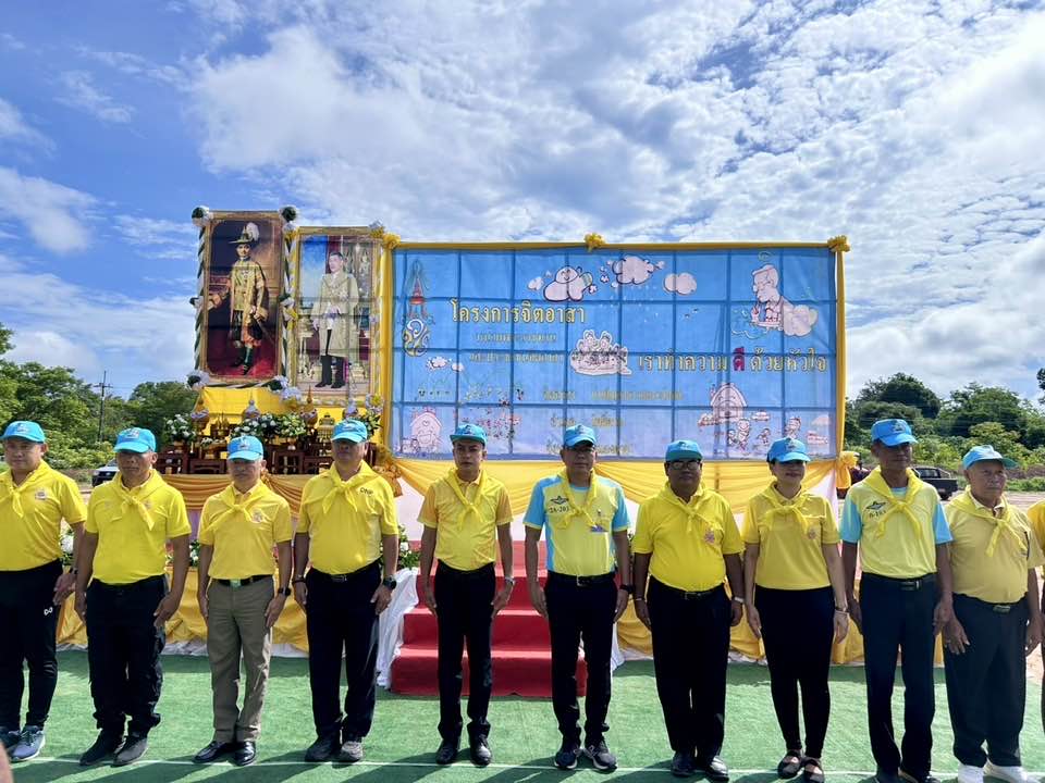 พช.หนองคาย ร่วมกิจกรรมจิตอาสาพัฒนา เนื่องในวันพระบาทสมเด็จพระปกเกล้าเจ้าอยู่หัว “กิจกรรมจิตอาสาพัฒนาสิ่งแวดล้อมและบำเพ็ญสาธารณประโยชน์”