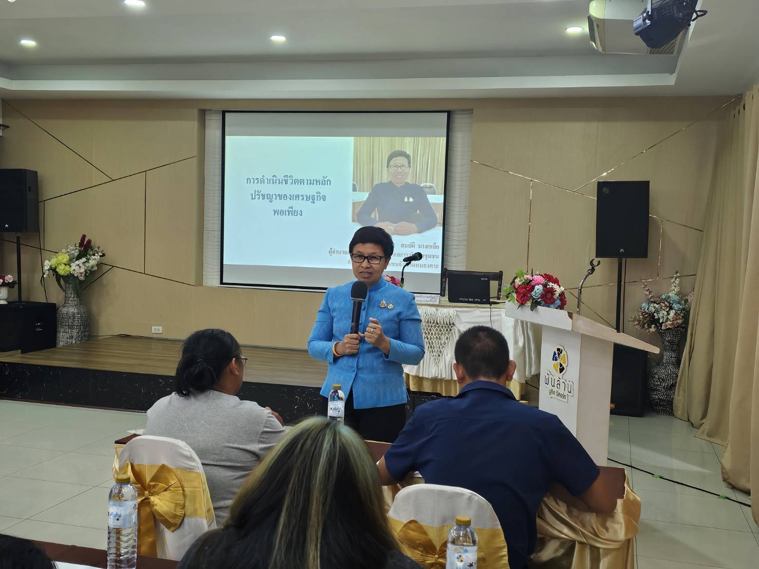 พช.หนองคาย เดินหน้าเสริมพลังเยาวชนกลุ่มเสี่ยง สร้างสัมมาชีพ ห่างไกลยาเสพติด วันที่ 2