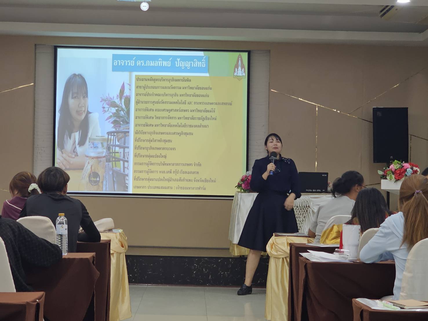 พช.หนองคาย เดินหน้าเสริมพลังเยาวชนกลุ่มเสี่ยง สร้างสัมมาชีพ ห่างไกลยาเสพติด วันที่ 2