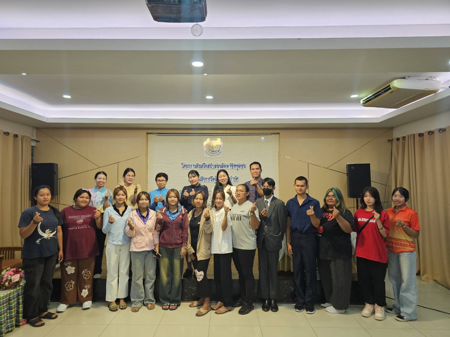 พช.หนองคาย เดินหน้าเสริมพลังเยาวชนกลุ่มเสี่ยง สร้างสัมมาชีพ ห่างไกลยาเสพติด วันที่ 2