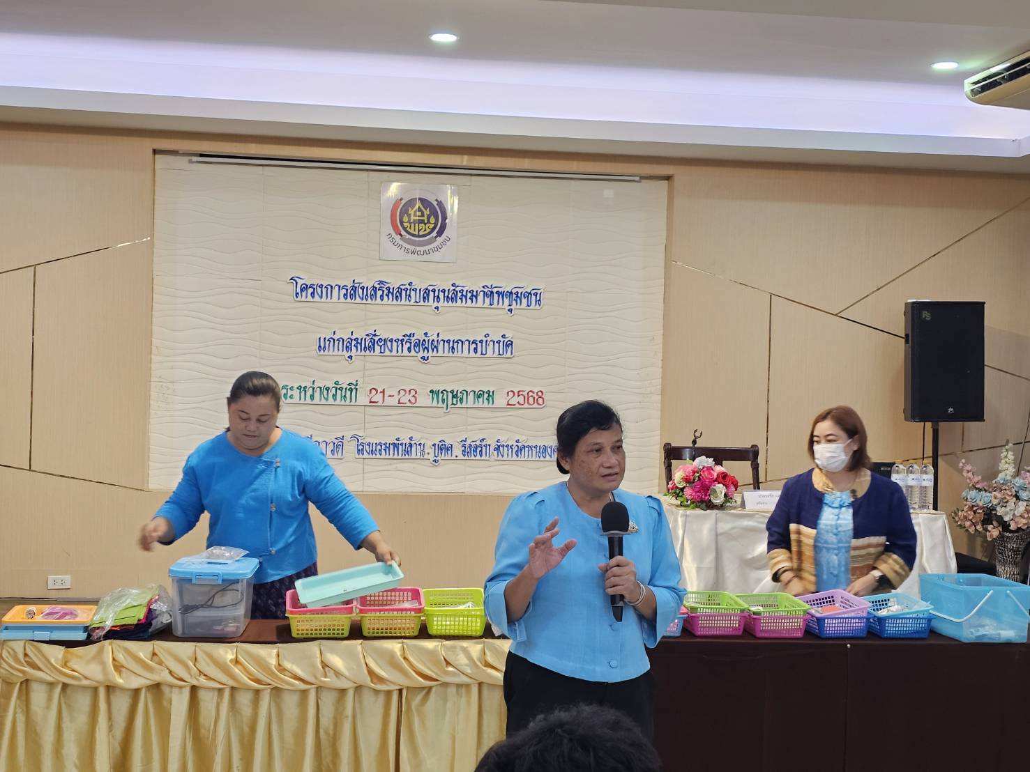 พช.หนองคาย เดินหน้าเสริมพลังเยาวชนกลุ่มเสี่ยง สร้างสัมมาชีพ ห่างไกลยาเสพติด วันที่ 3 (วันสุดท้าย)