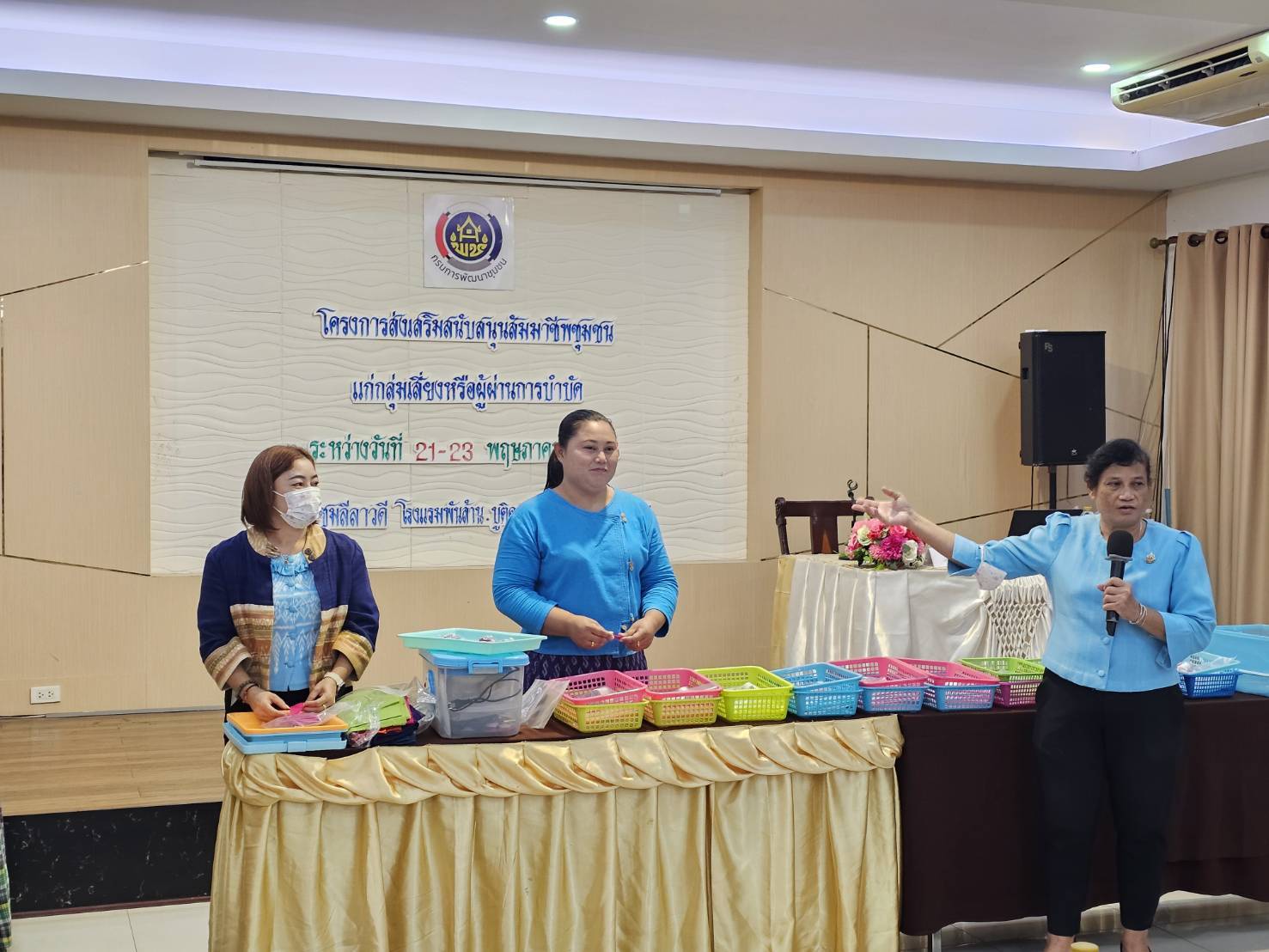 พช.หนองคาย เดินหน้าเสริมพลังเยาวชนกลุ่มเสี่ยง สร้างสัมมาชีพ ห่างไกลยาเสพติด วันที่ 3 (วันสุดท้าย)