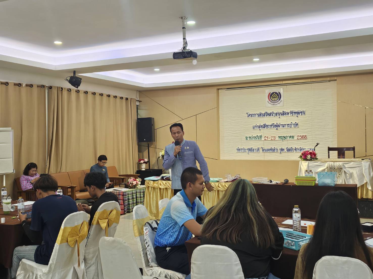 พช.หนองคาย เดินหน้าเสริมพลังเยาวชนกลุ่มเสี่ยง สร้างสัมมาชีพ ห่างไกลยาเสพติด วันที่ 3 (วันสุดท้าย)