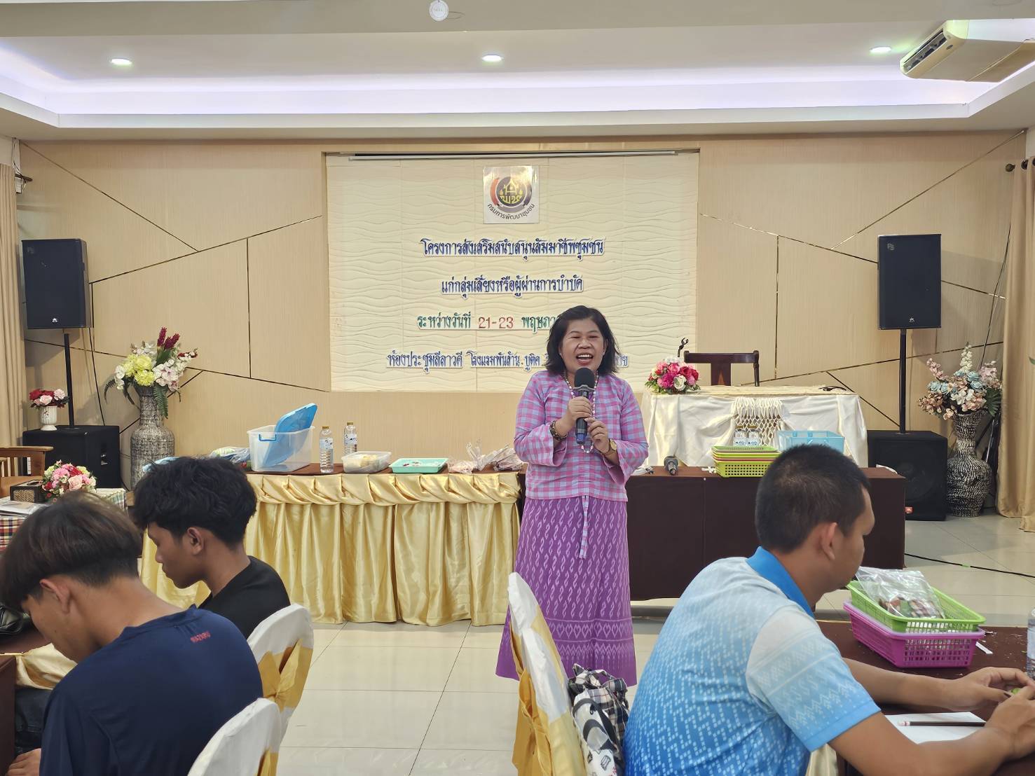 พช.หนองคาย เดินหน้าเสริมพลังเยาวชนกลุ่มเสี่ยง สร้างสัมมาชีพ ห่างไกลยาเสพติด วันที่ 3 (วันสุดท้าย)