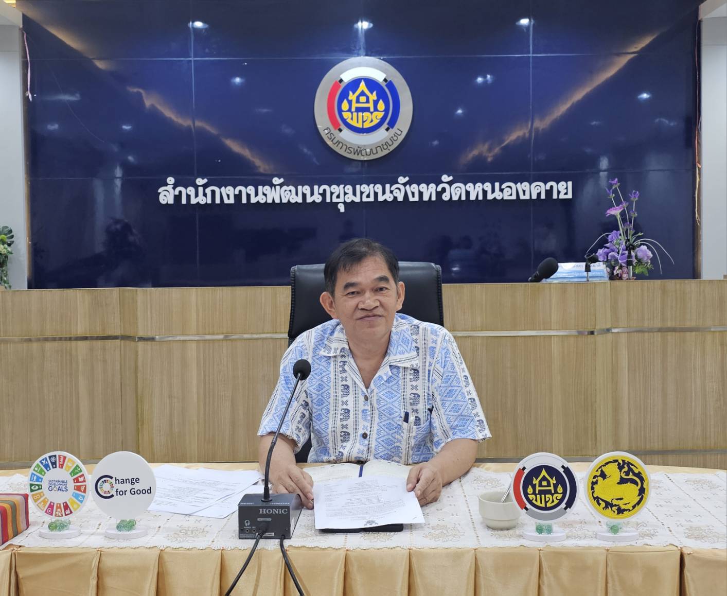 พช.หนองคาย ดำเนินการประชุมเตรียมความพร้อมการจัดงาน “เดินแบบผ้าไทยเพื่อการกุศล” ประจำปี 2568