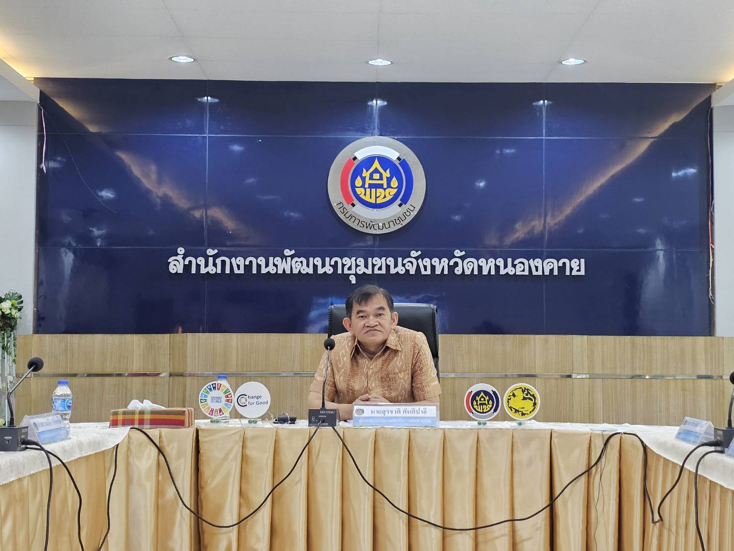พช.หนองคาย ร่วมการประชุมกรมการพัฒนาชุมชน ครั้งที่ 5/2568 ผ่านระบบวิดีทัศน์ทางไกล (Video Conference)