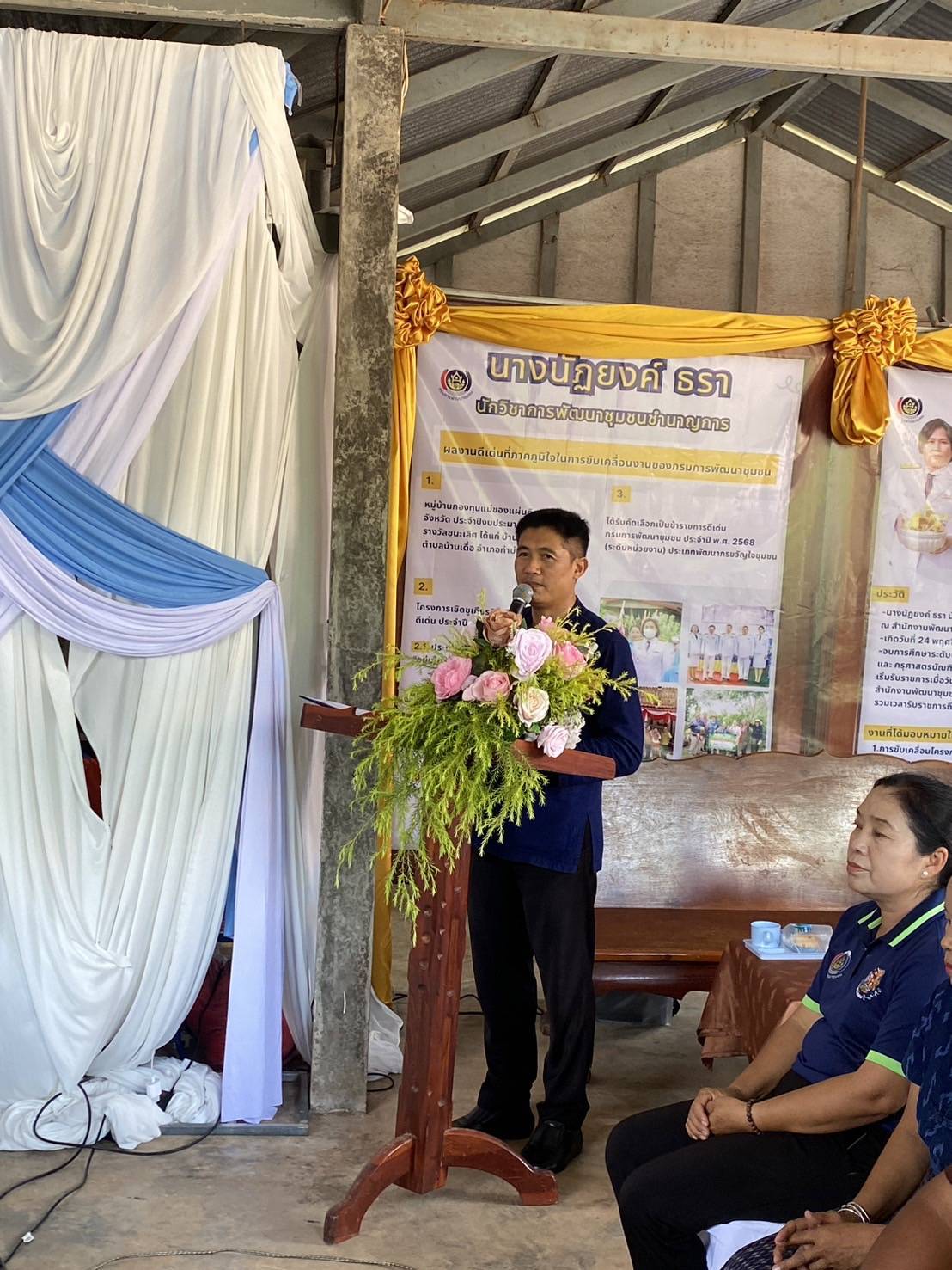 พช.หนองคาย รับการประเมินคัดเลือกข้าราชการ ลูกจ้างประจำ และพนักงานราชการดีเด่น กรมการพัฒนาชุมชน ประจำปี พ.ศ. 2568