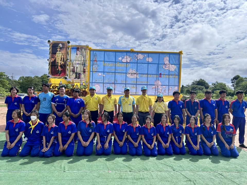 พช.หนองคาย ร่วมกิจกรรมจิตอาสาพัฒนา เนื่องในวันพระบาทสมเด็จพระปกเกล้าเจ้าอยู่หัว “กิจกรรมจิตอาสาพัฒนาสิ่งแวดล้อมและบำเพ็ญสาธารณประโยชน์”