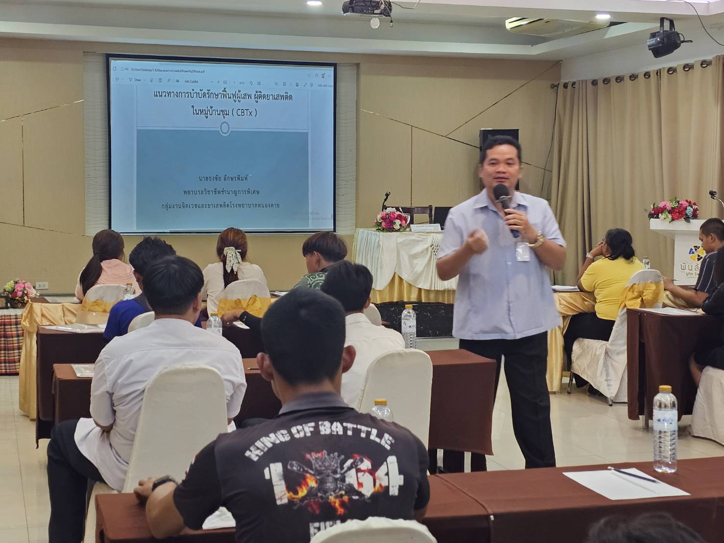 พช.หนองคาย เดินหน้าเสริมพลังเยาวชนกลุ่มเสี่ยง สร้างสัมมาชีพ ห่างไกลยาเสพติด