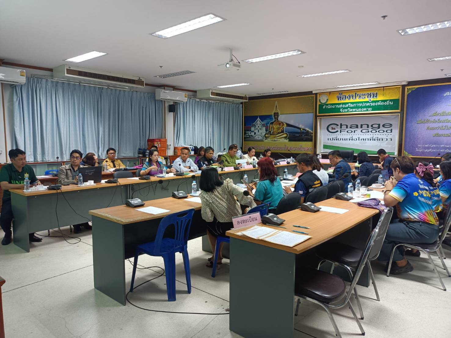 พช.หนองคาย ร่วมประชุมคณะกรรมการคัดเลือกองค์กรปกครองส่วนท้องถิ่นที่มีผลการปฏิบัติงานดีเด่น ประจำปีงบประมาณ พ.ศ. 2568