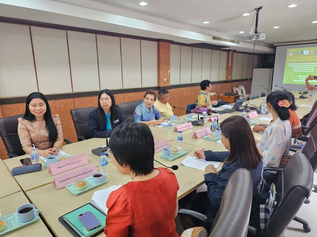 พช.หนองคาย ร่วมประชุมคณะกรรมการคัดเลือกเมนูอาหารถิ่นของจังหวัด ภายใต้โครงการส่งเสริมและพัฒนายกระดับอาหารถิ่นสู่มรดกทางวัฒนธรรมและอัตลักษณ์ความเป็นไทย (Thailand Best Local Food) “รสชาติ…ที่หายไป The Lost Taste”