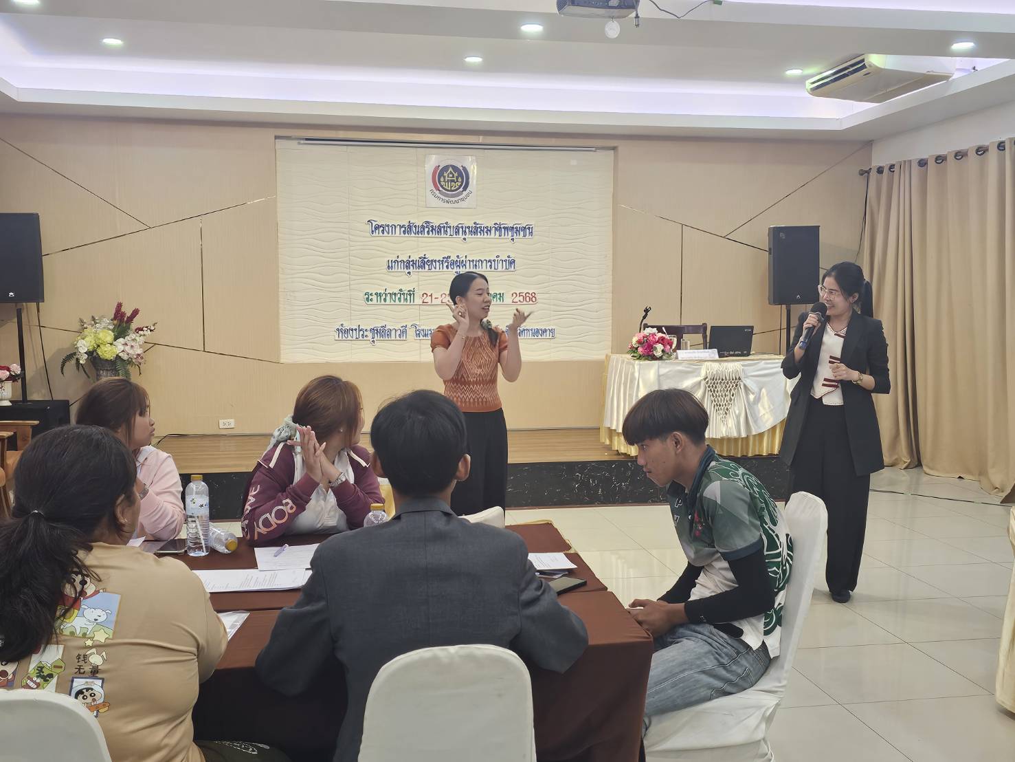 พช.หนองคาย เดินหน้าเสริมพลังเยาวชนกลุ่มเสี่ยง สร้างสัมมาชีพ ห่างไกลยาเสพติด