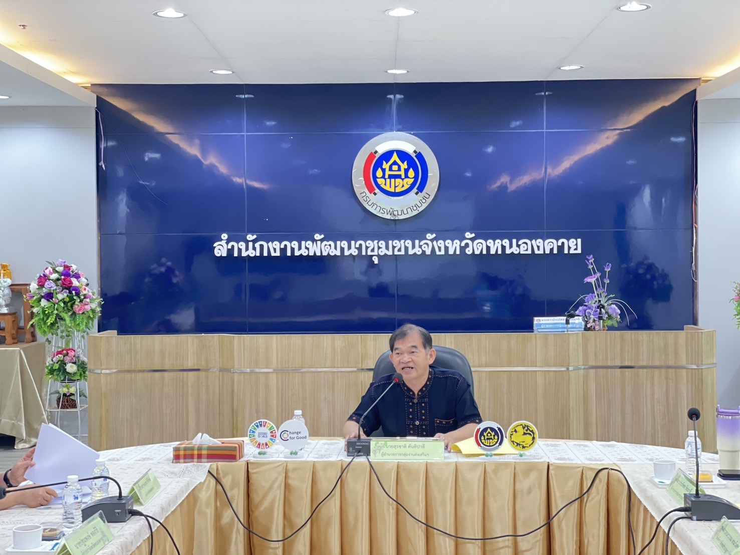 กองทุนพัฒนาบทบาทสตรี จังหวัดหนองคาย ประชุมคณะกรรมการคัดเลือกคนกองทุนพัฒนาบทบาทสตรีดีเด่น ระดับจังหวัด ประจำปี 2568 ครั้งที่ 1/2568