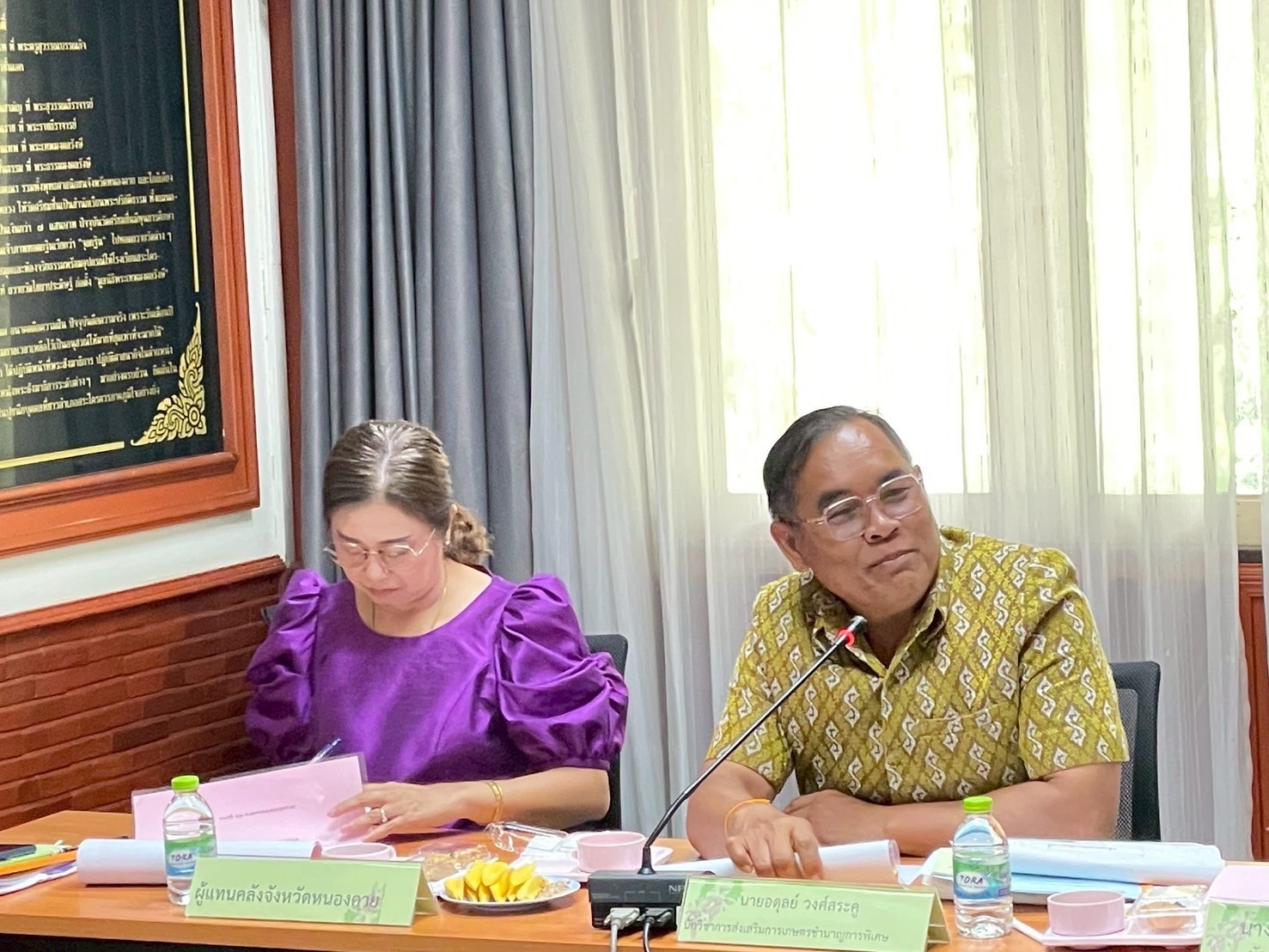 “พช.หนองคาย คัดเลือกคนกองทุนพัฒนาบทบาทสตรีดีเด่น ระดับจังหวัด ตามโครงการเชิดชูเกียรติคนกองทุนพัฒนาบทบาทสตรี ประจำปี 2568”