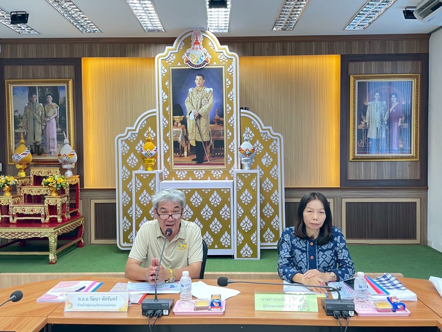 “พช.หนองคาย คัดเลือกคนกองทุนพัฒนาบทบาทสตรีดีเด่น ระดับจังหวัด ตามโครงการเชิดชูเกียรติคนกองทุนพัฒนาบทบาทสตรี ประจำปี 2568”