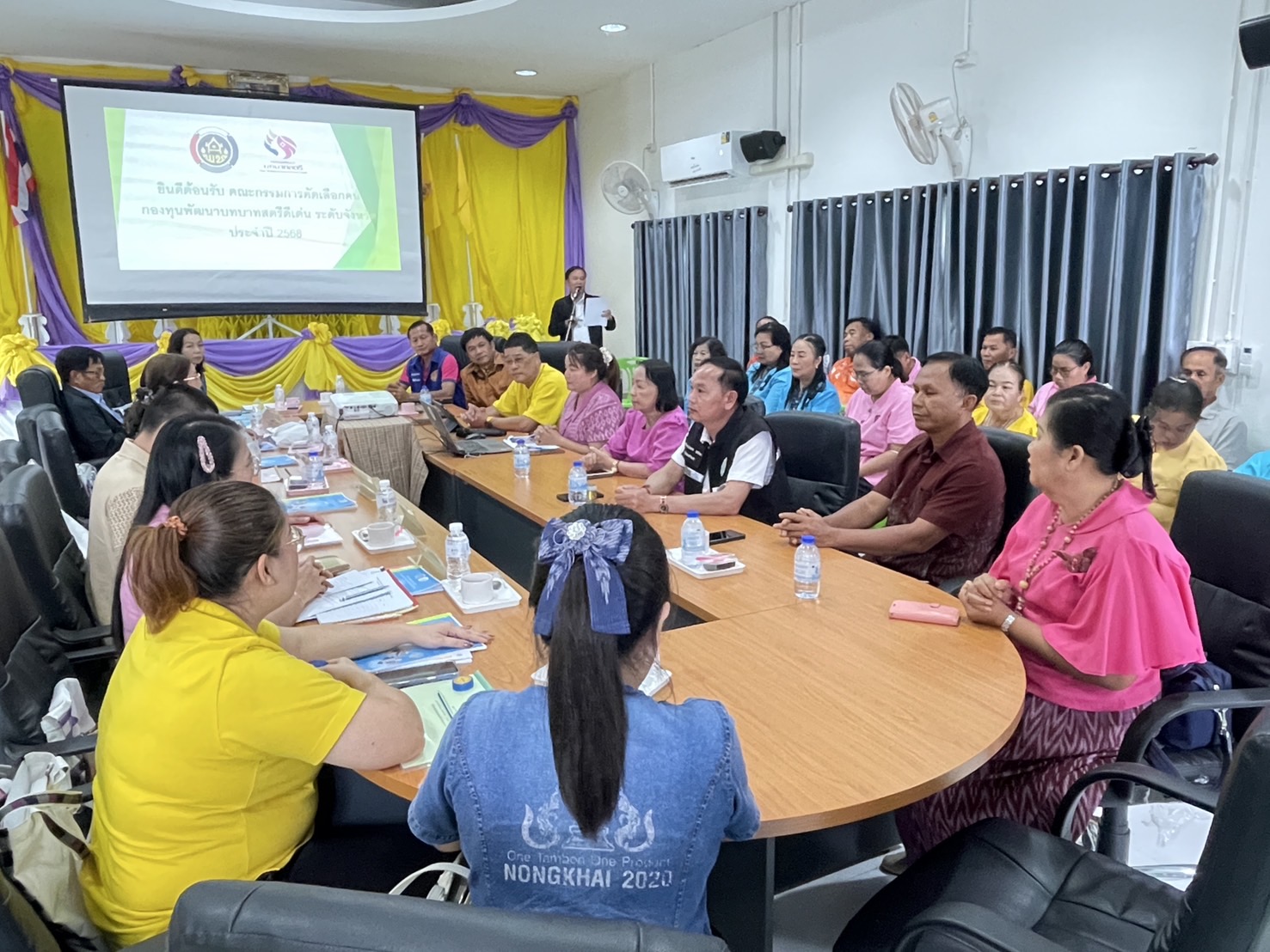 พช.หนองคาย คัดเลือกคนกองทุนพัฒนาบทบาทสตรีดีเด่น ระดับจังหวัด ตามโครงการเชิดชูเกียรติคนกองทุนพัฒนาบทบาทสตรี ประจำปี 2568