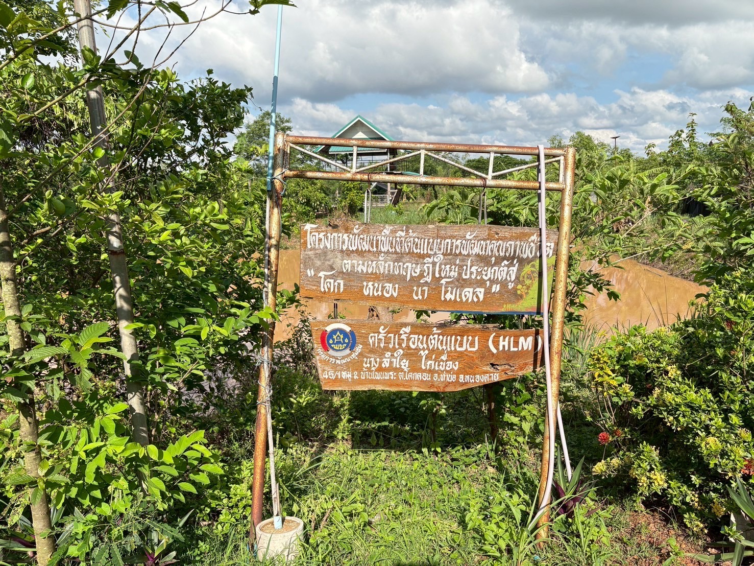 พช.หนองคาย คัดเลือกคนกองทุนพัฒนาบทบาทสตรีดีเด่น ระดับจังหวัด ตามโครงการเชิดชูเกียรติคนกองทุนพัฒนาบทบาทสตรี ประจำปี 2568