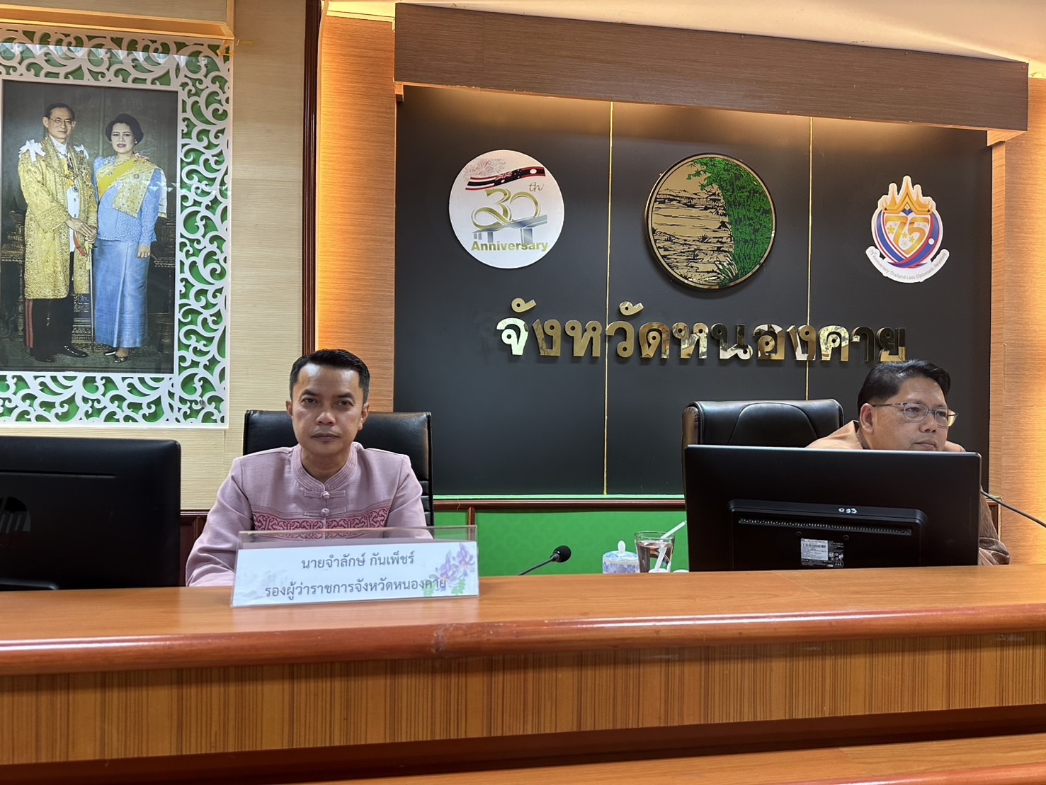 จังหวัดหนองคาย จัดประชุมคณะกรรมการและคณะอนุกรรมการจัดงาน “เดินแบบผ้าไทยเพื่อการกุศล” ประจำปี 2568