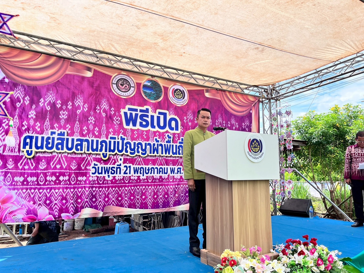 พช.หนองคาย เปิดตัวศูนย์สืบสานภูมิปัญญาผ้าพื้นถิ่นบ้านท่าหายโศก ภายใต้โครงการสืบสานภูมิปัญญา พัฒนาเศรษฐกิจฐานรากสู่ความยั่งยืน กิจกรรมที่ 1 สืบสานภูมิปัญญาผ้าพื้นถิ่น “พญานาคา” สู่ความยั่งยืน