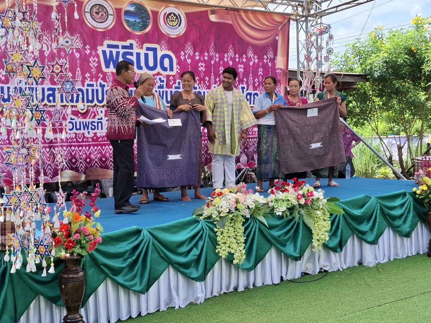 พช.หนองคาย เปิดตัวศูนย์สืบสานภูมิปัญญาผ้าพื้นถิ่นบ้านท่าหายโศก ภายใต้โครงการสืบสานภูมิปัญญา พัฒนาเศรษฐกิจฐานรากสู่ความยั่งยืน กิจกรรมที่ 1 สืบสานภูมิปัญญาผ้าพื้นถิ่น “พญานาคา” สู่ความยั่งยืน