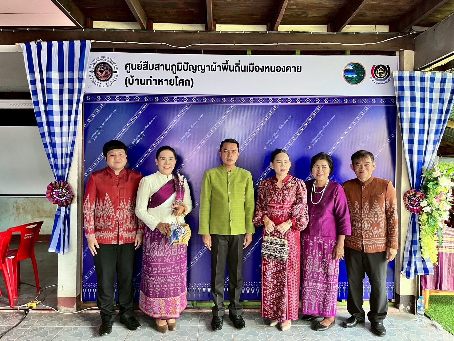 พช.หนองคาย เปิดตัวศูนย์สืบสานภูมิปัญญาผ้าพื้นถิ่นบ้านท่าหายโศก ภายใต้โครงการสืบสานภูมิปัญญา พัฒนาเศรษฐกิจฐานรากสู่ความยั่งยืน กิจกรรมที่ 1 สืบสานภูมิปัญญาผ้าพื้นถิ่น “พญานาคา” สู่ความยั่งยืน