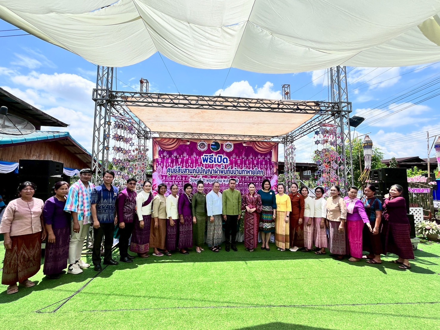 พช.หนองคาย เปิดตัวศูนย์สืบสานภูมิปัญญาผ้าพื้นถิ่นบ้านท่าหายโศก ภายใต้โครงการสืบสานภูมิปัญญา พัฒนาเศรษฐกิจฐานรากสู่ความยั่งยืน กิจกรรมที่ 1 สืบสานภูมิปัญญาผ้าพื้นถิ่น “พญานาคา” สู่ความยั่งยืน