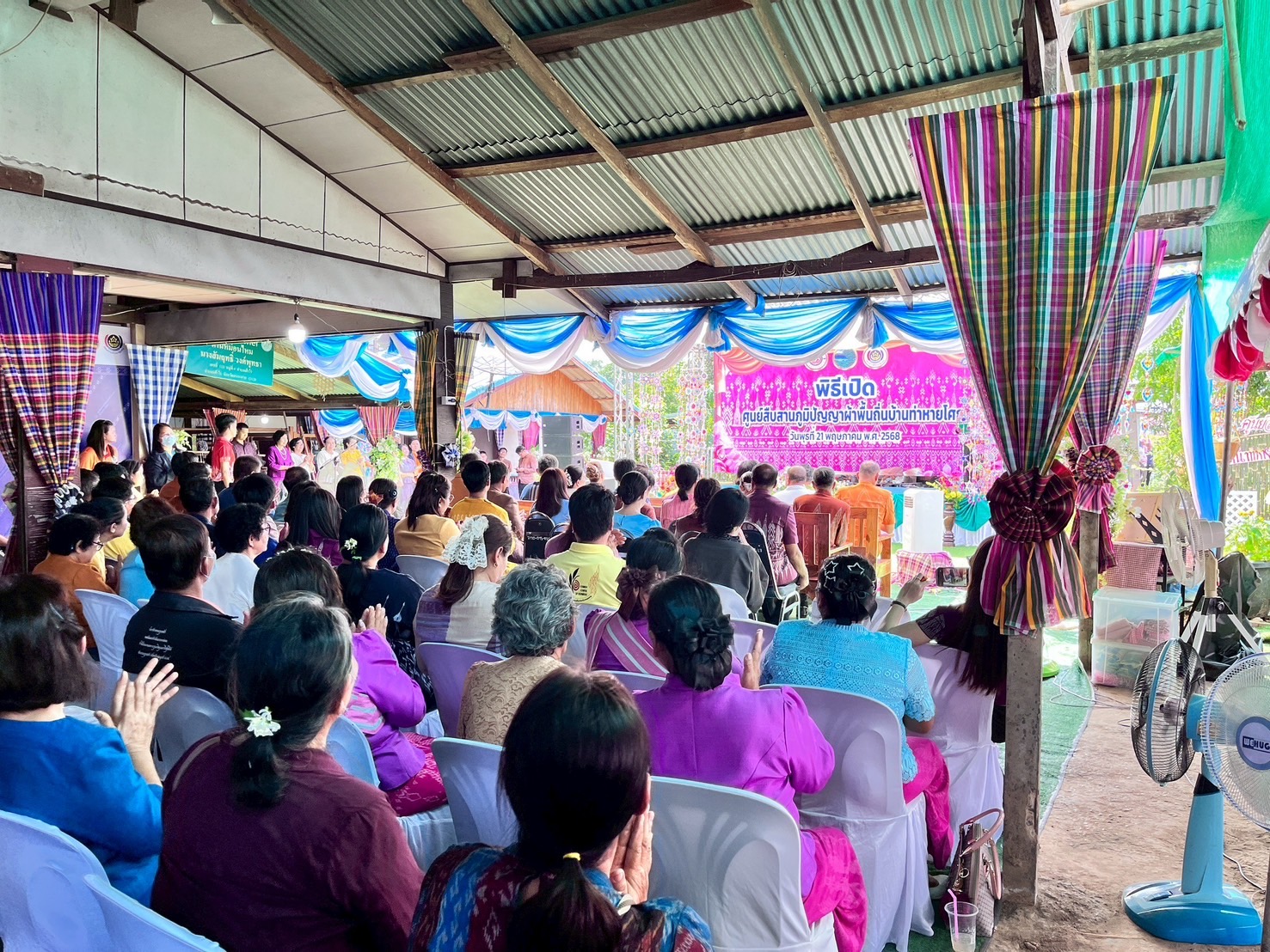 พช.หนองคาย เปิดตัวศูนย์สืบสานภูมิปัญญาผ้าพื้นถิ่นบ้านท่าหายโศก ภายใต้โครงการสืบสานภูมิปัญญา พัฒนาเศรษฐกิจฐานรากสู่ความยั่งยืน กิจกรรมที่ 1 สืบสานภูมิปัญญาผ้าพื้นถิ่น “พญานาคา” สู่ความยั่งยืน