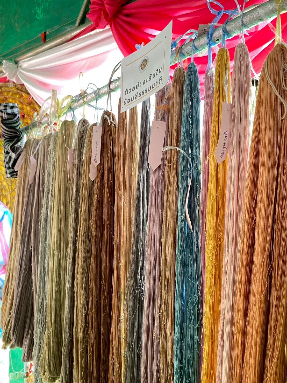 พช.หนองคาย เปิดตัวศูนย์สืบสานภูมิปัญญาผ้าพื้นถิ่นบ้านท่าหายโศก ภายใต้โครงการสืบสานภูมิปัญญา พัฒนาเศรษฐกิจฐานรากสู่ความยั่งยืน กิจกรรมที่ 1 สืบสานภูมิปัญญาผ้าพื้นถิ่น “พญานาคา” สู่ความยั่งยืน