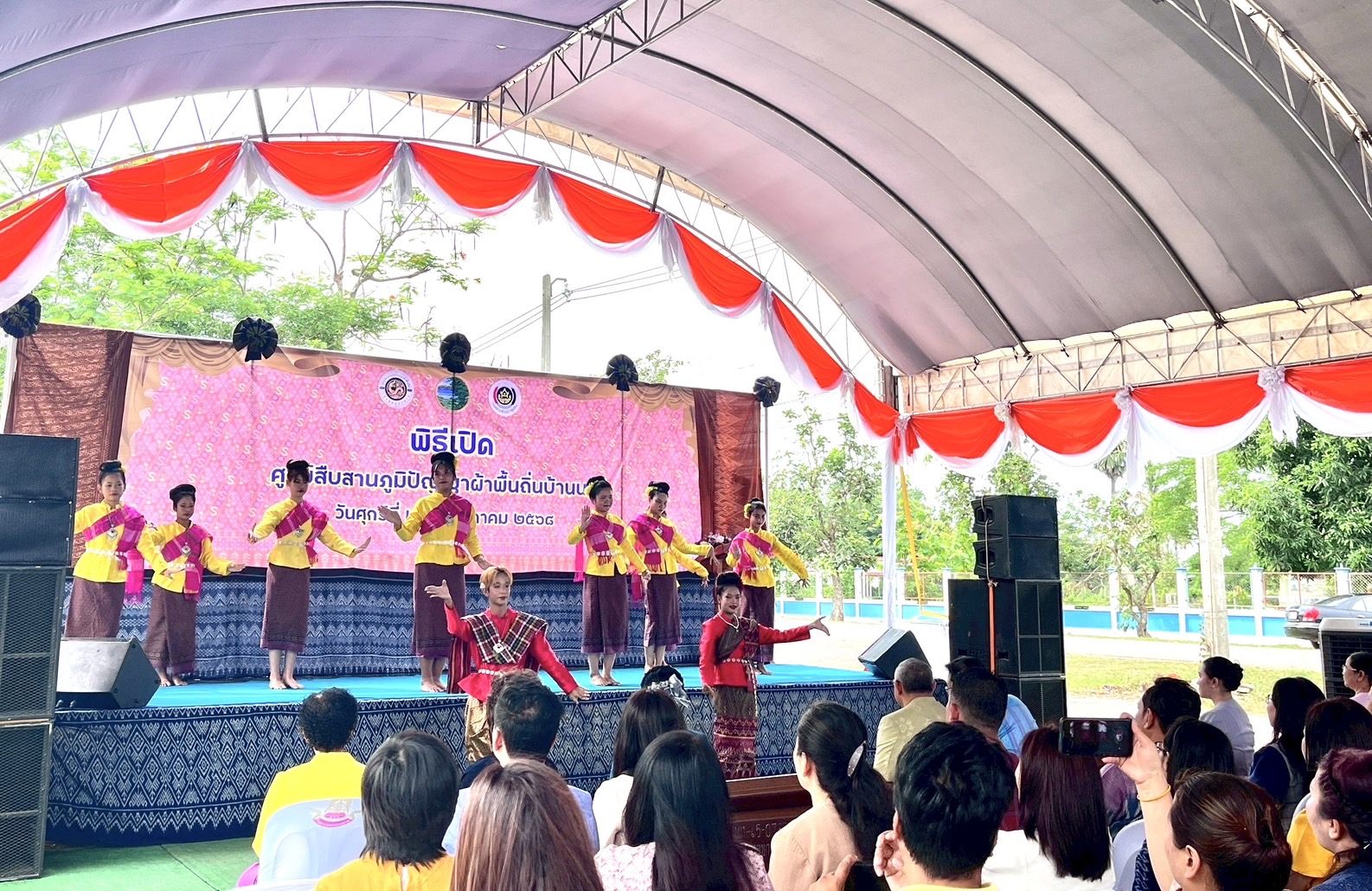 พ่อเมืองหนองคาย ร่วมกับ พช.หนองคาย เปิดตัวศูนย์สืบสานภูมิปัญญาผ้าพื้นถิ่นบ้านนาฮี ภายใต้โครงการสืบสานภูมิปัญญา พัฒนาเศรษฐกิจฐานรากสู่ความยั่งยืน กิจกรรม สืบสานภูมิปัญญาผ้าพื้นถิ่น “พญานาคา” สู่ความยั่งยืน