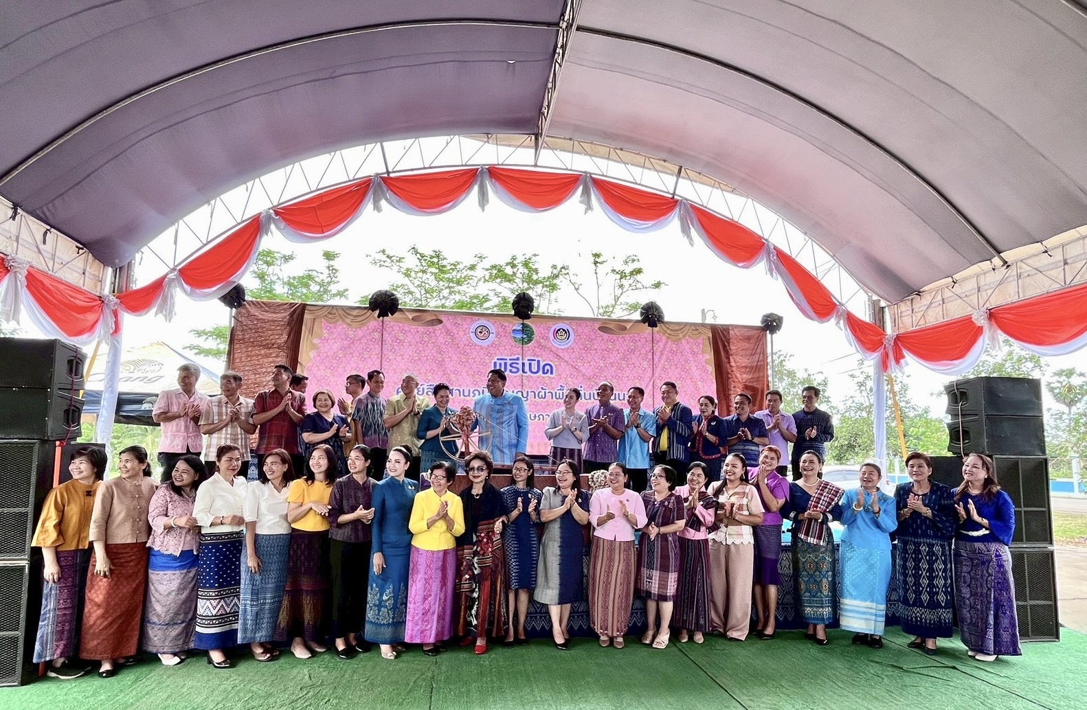 พ่อเมืองหนองคาย ร่วมกับ พช.หนองคาย เปิดตัวศูนย์สืบสานภูมิปัญญาผ้าพื้นถิ่นบ้านนาฮี ภายใต้โครงการสืบสานภูมิปัญญา พัฒนาเศรษฐกิจฐานรากสู่ความยั่งยืน กิจกรรม สืบสานภูมิปัญญาผ้าพื้นถิ่น “พญานาคา” สู่ความยั่งยืน