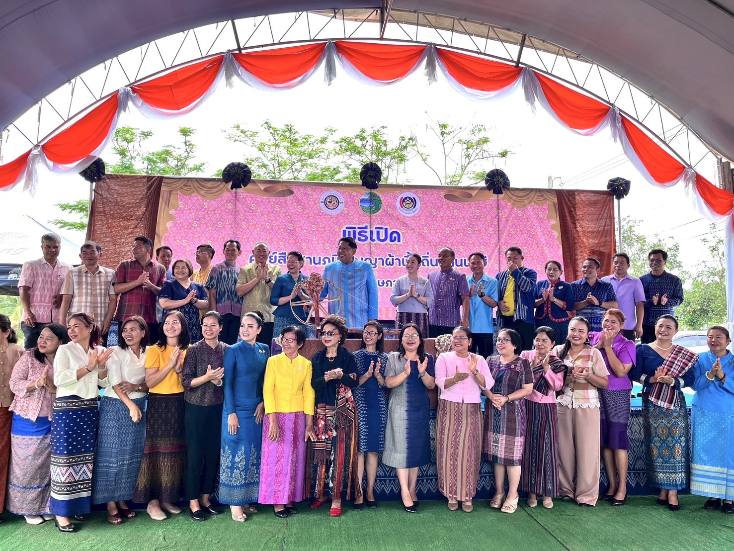 พ่อเมืองหนองคาย ร่วมกับ พช.หนองคาย เปิดตัวศูนย์สืบสานภูมิปัญญาผ้าพื้นถิ่นบ้านนาฮี ภายใต้โครงการสืบสานภูมิปัญญา พัฒนาเศรษฐกิจฐานรากสู่ความยั่งยืน กิจกรรม สืบสานภูมิปัญญาผ้าพื้นถิ่น “พญานาคา” สู่ความยั่งยืน