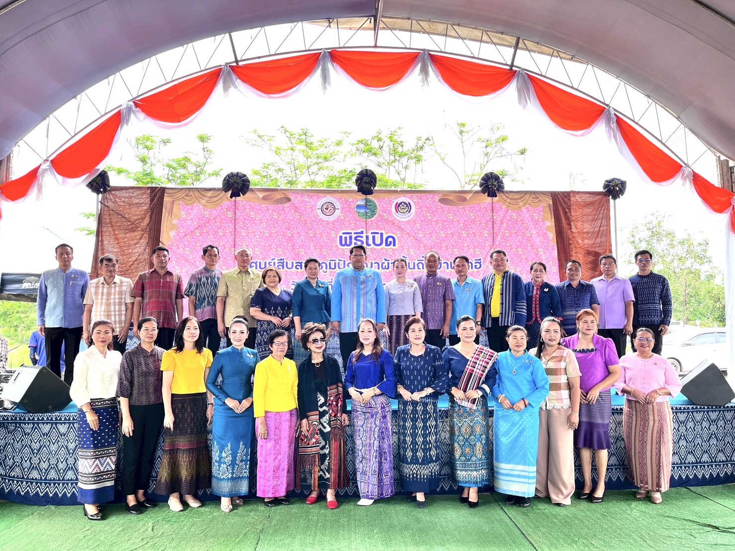 พ่อเมืองหนองคาย ร่วมกับ พช.หนองคาย เปิดตัวศูนย์สืบสานภูมิปัญญาผ้าพื้นถิ่นบ้านนาฮี ภายใต้โครงการสืบสานภูมิปัญญา พัฒนาเศรษฐกิจฐานรากสู่ความยั่งยืน กิจกรรม สืบสานภูมิปัญญาผ้าพื้นถิ่น “พญานาคา” สู่ความยั่งยืน